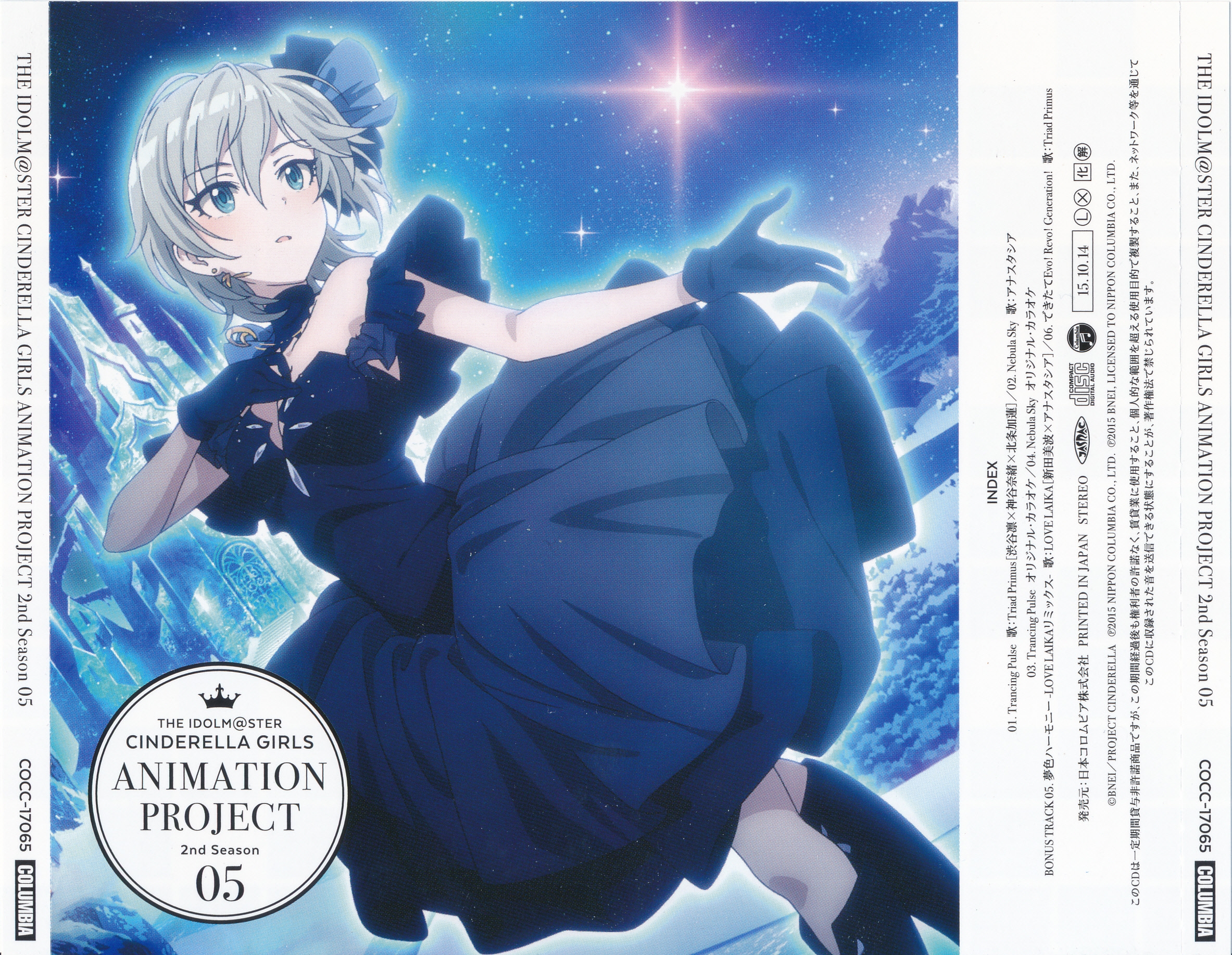 THE IDOLM@STER CINDERELLA GIRLS ANIMATION PROJECT 2nd Season 05